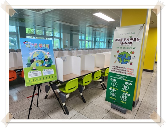 4월 21일 지구스마일데이