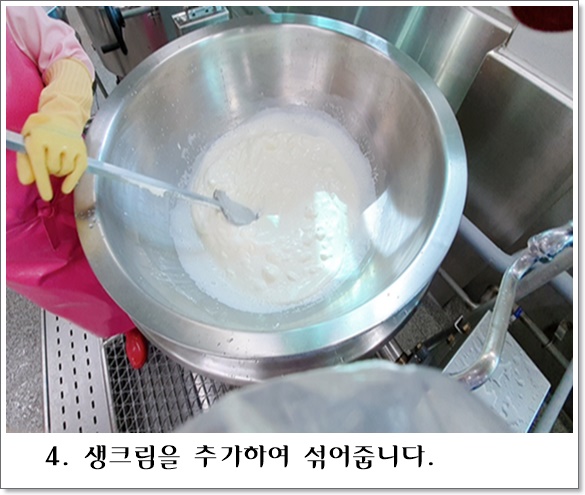 에그타르트4