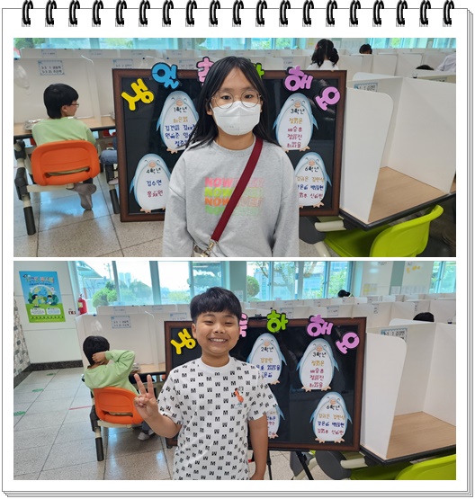 생일6