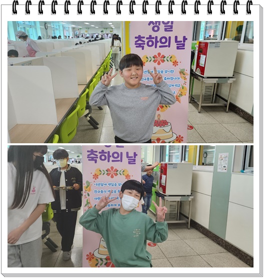생일7