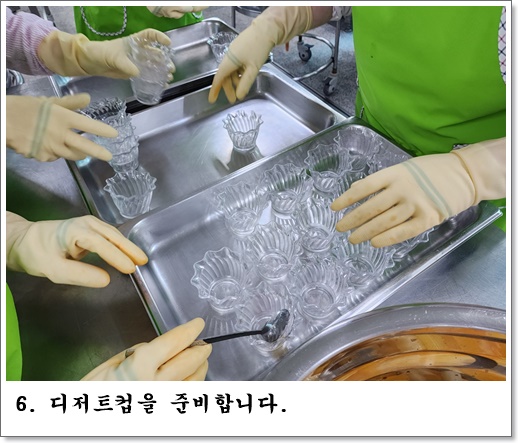 포도6