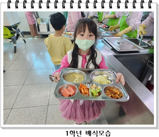 4월 10일 1학년