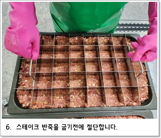 스테이크6