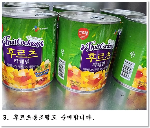 포도3
