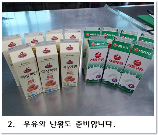 에그타르트2
