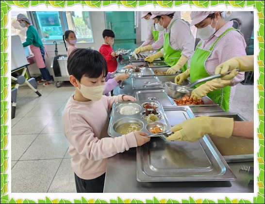 4월 5일 1학년 1