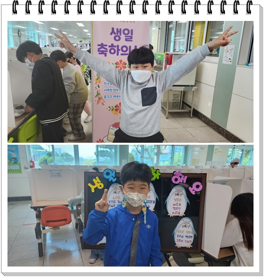 생일8