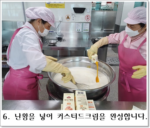 에그타르트6