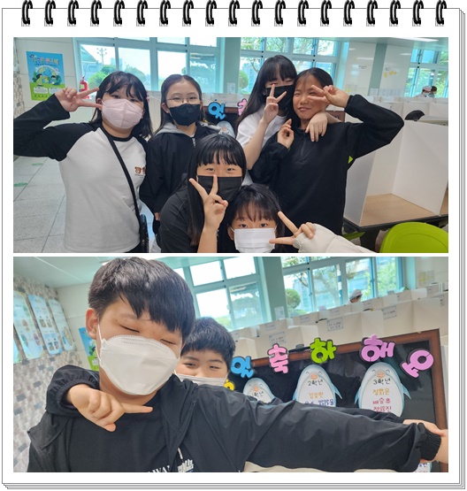 생일11