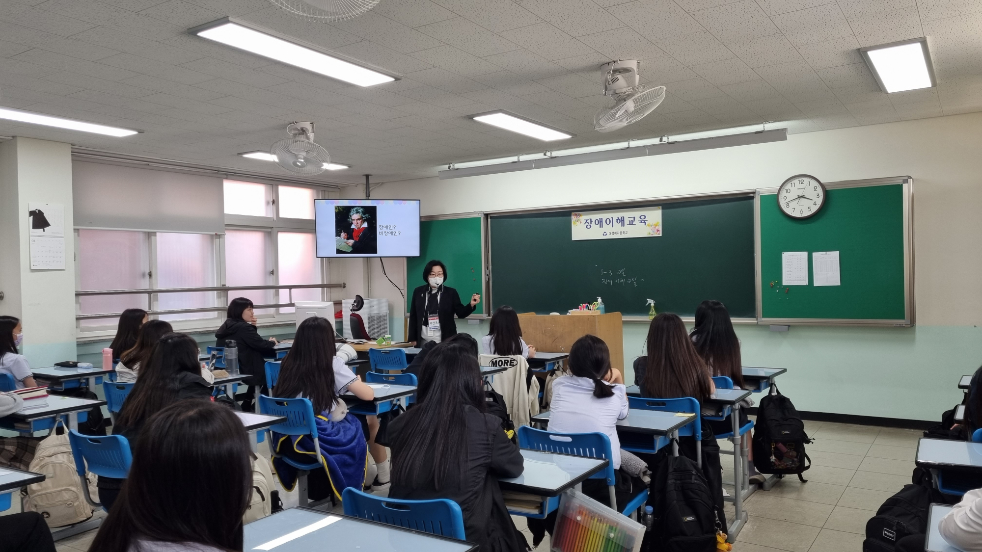 1-3 마선옥선생님