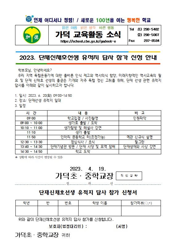 화면 캡처 2023-04-20 100028