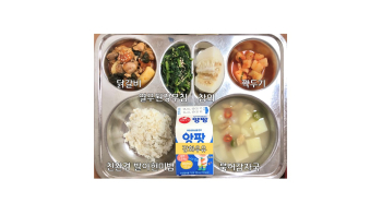 식단게시서식.jpg