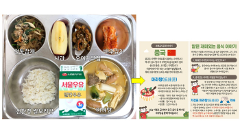 식단게시서식.jpg