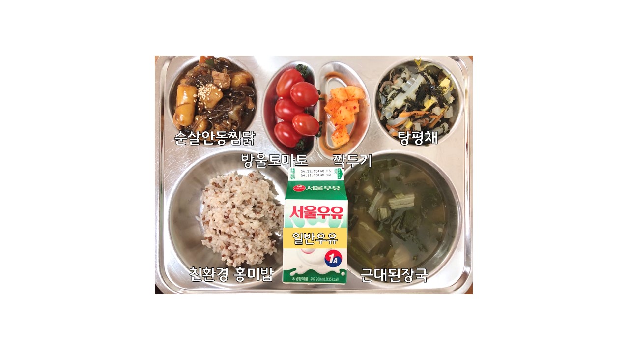 식단게시서식