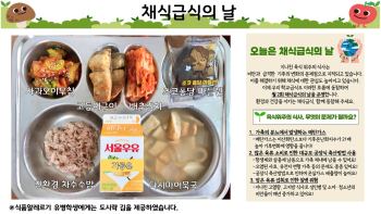 식단게시서식.jpg