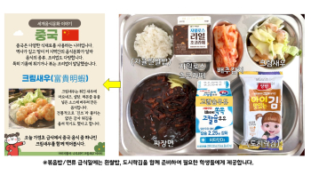 식단게시서식.jpg