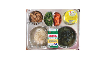 식단게시서식.jpg