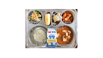 식단게시서식.jpg