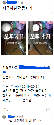 화면 캡처 2023-04-04 163006