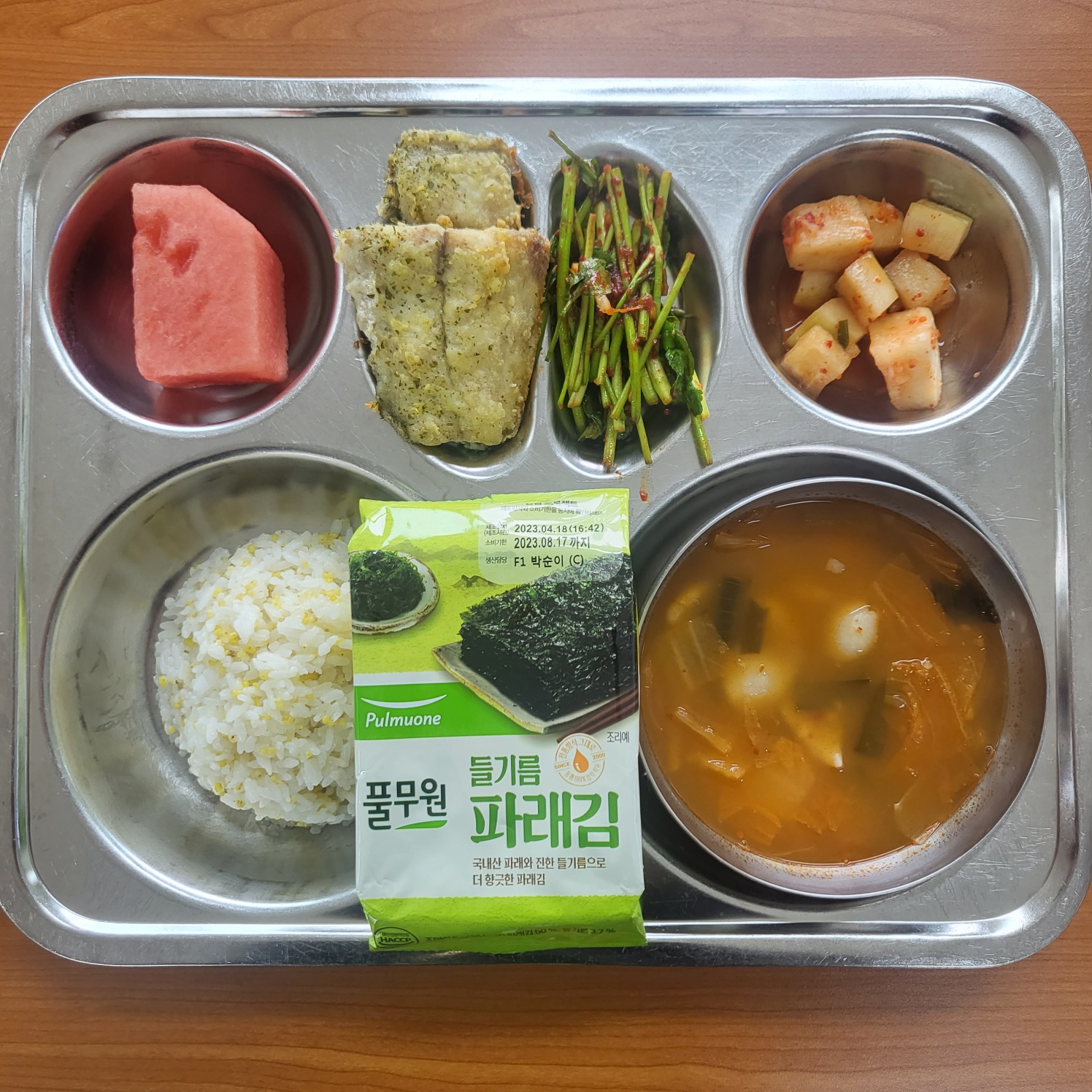 KakaoTalk_20230425_144323621