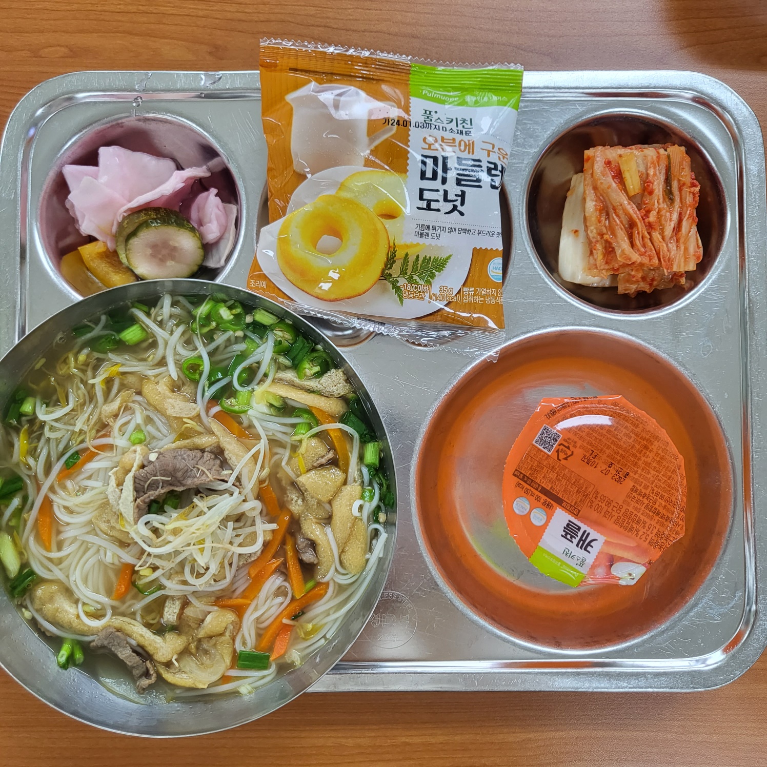 KakaoTalk_20230421_132332306_01