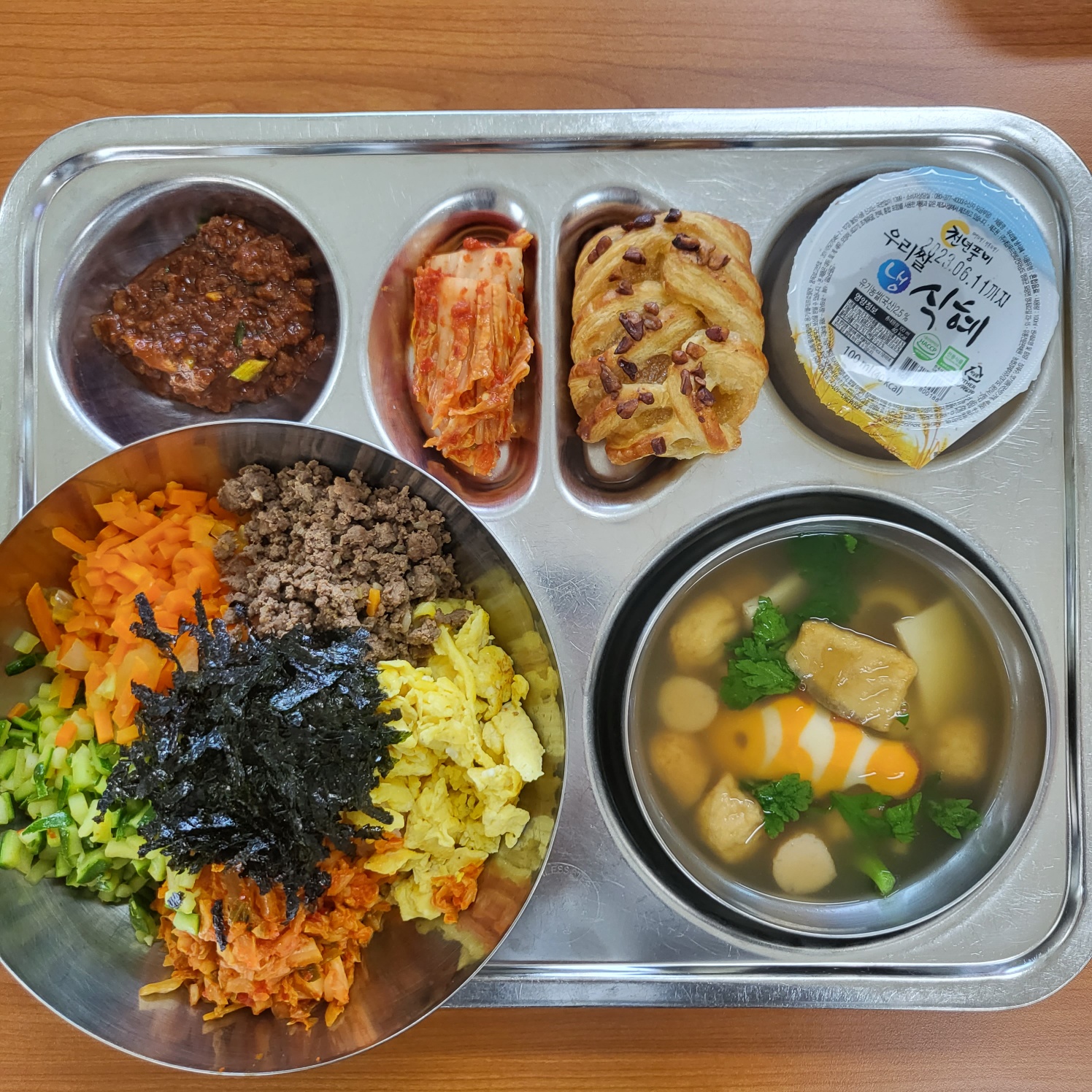 KakaoTalk_20230428_134937436