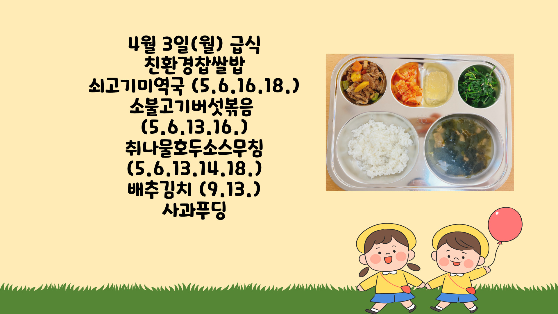 제목을-입력해주세요_-001 - 2023-04-03T111422.030