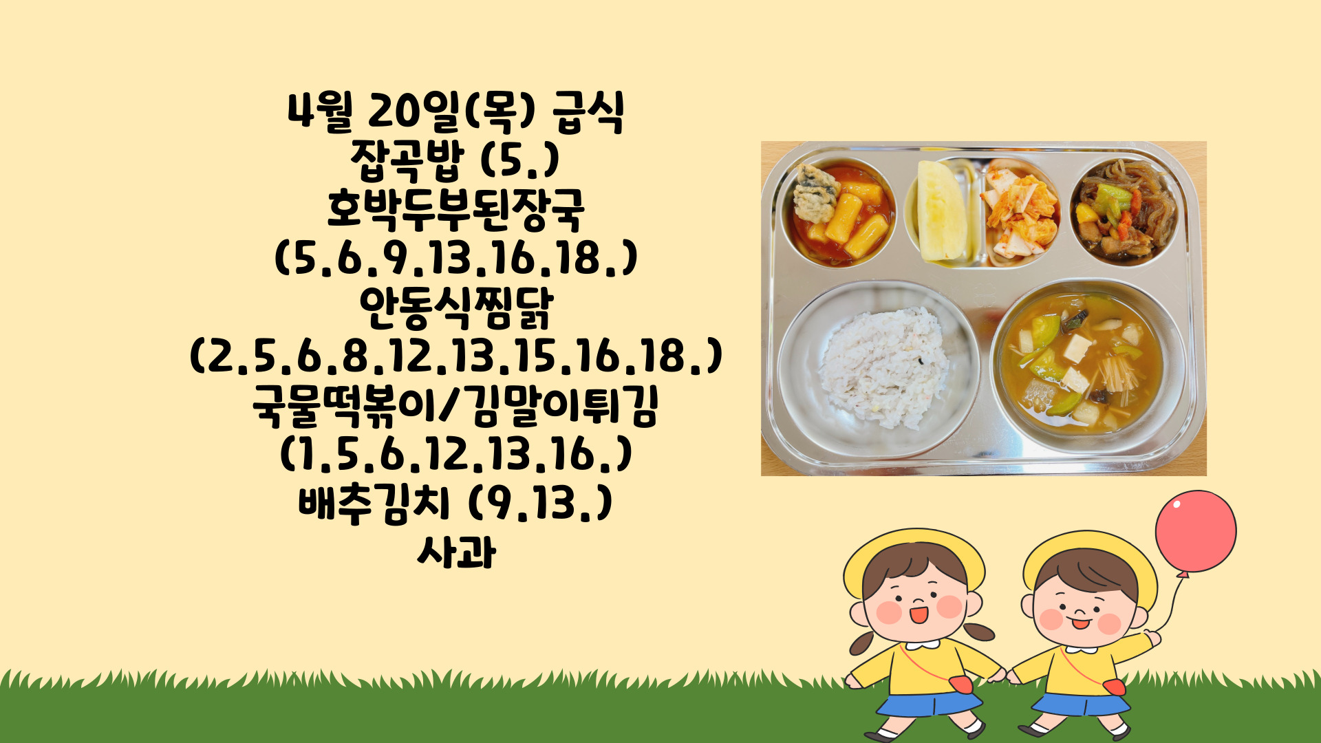 제목을-입력해주세요_-001 - 2023-04-20T111408.634