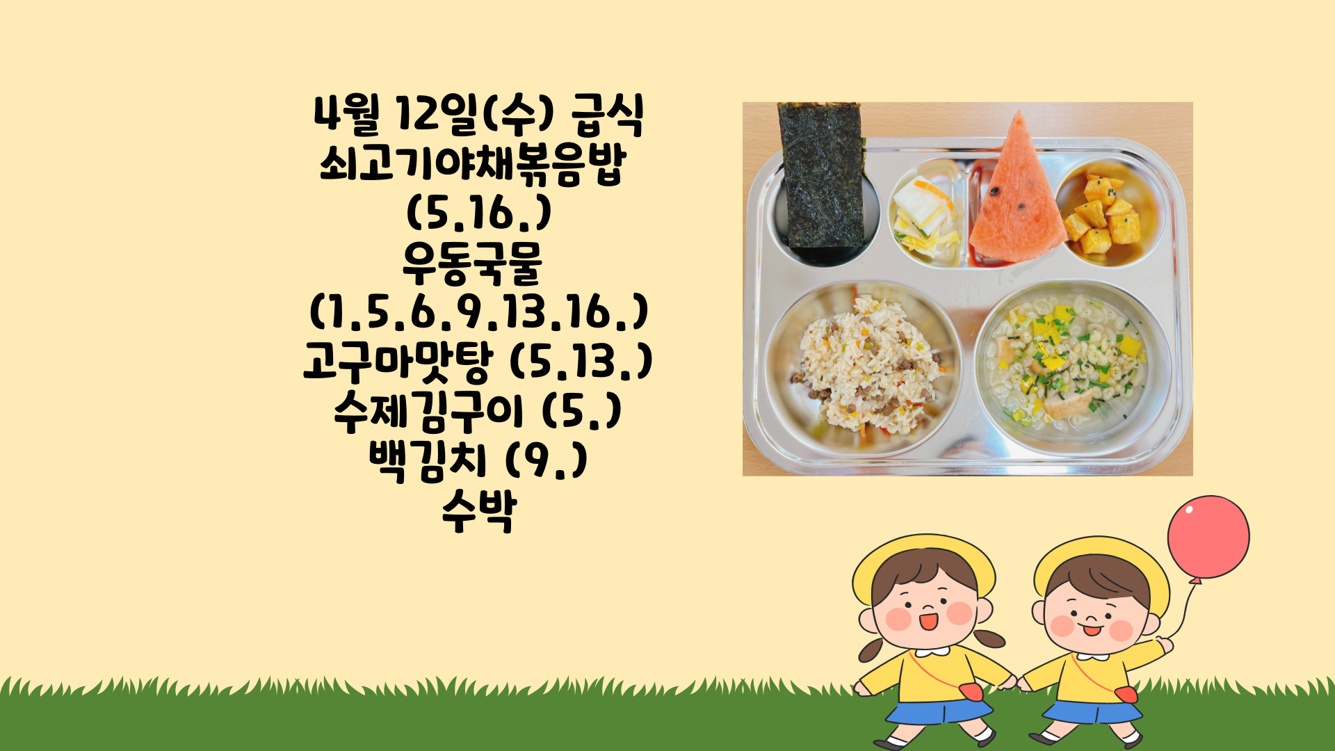 제목을-입력해주세요_-001 - 2023-04-12T111435.326