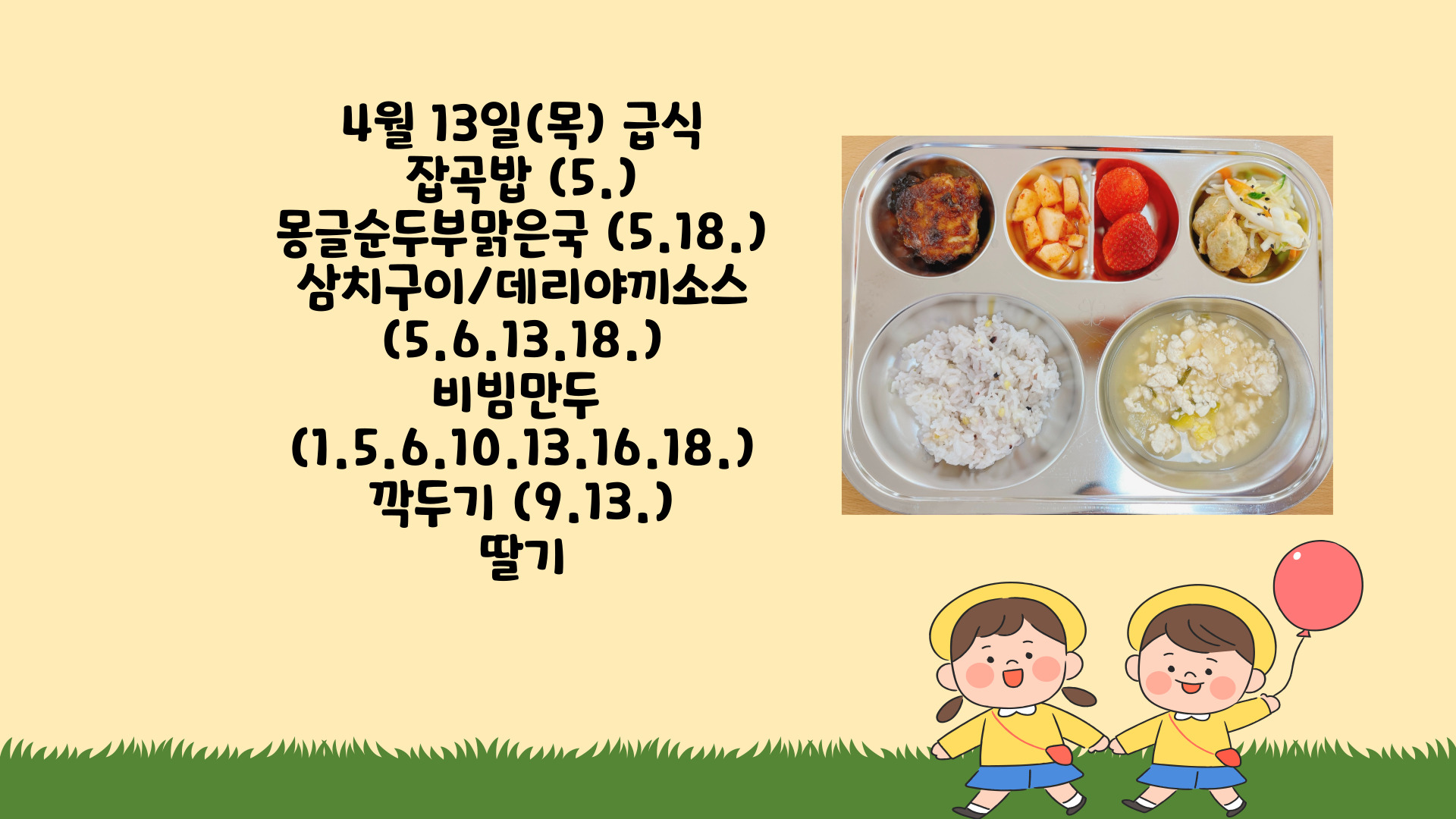 제목을-입력해주세요_-001 - 2023-04-13T111615.713