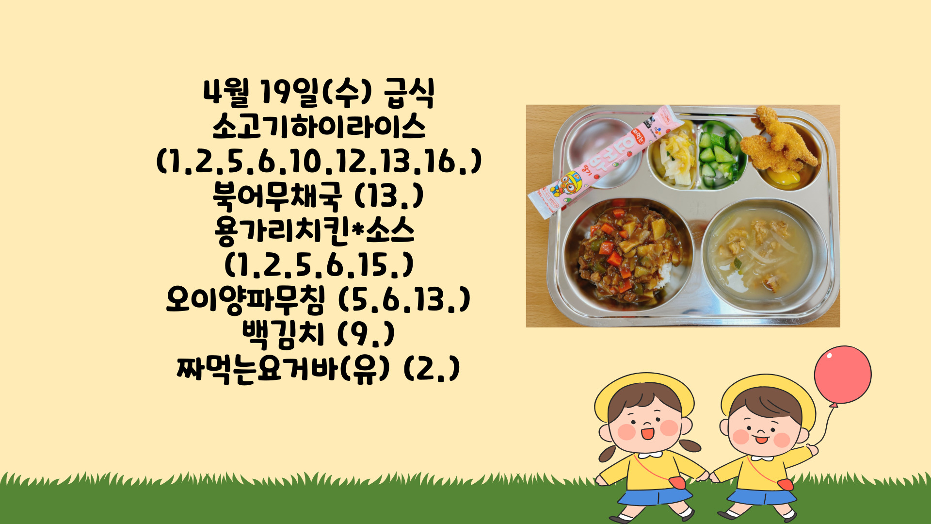 제목을-입력해주세요_-001 - 2023-04-19T111937.344