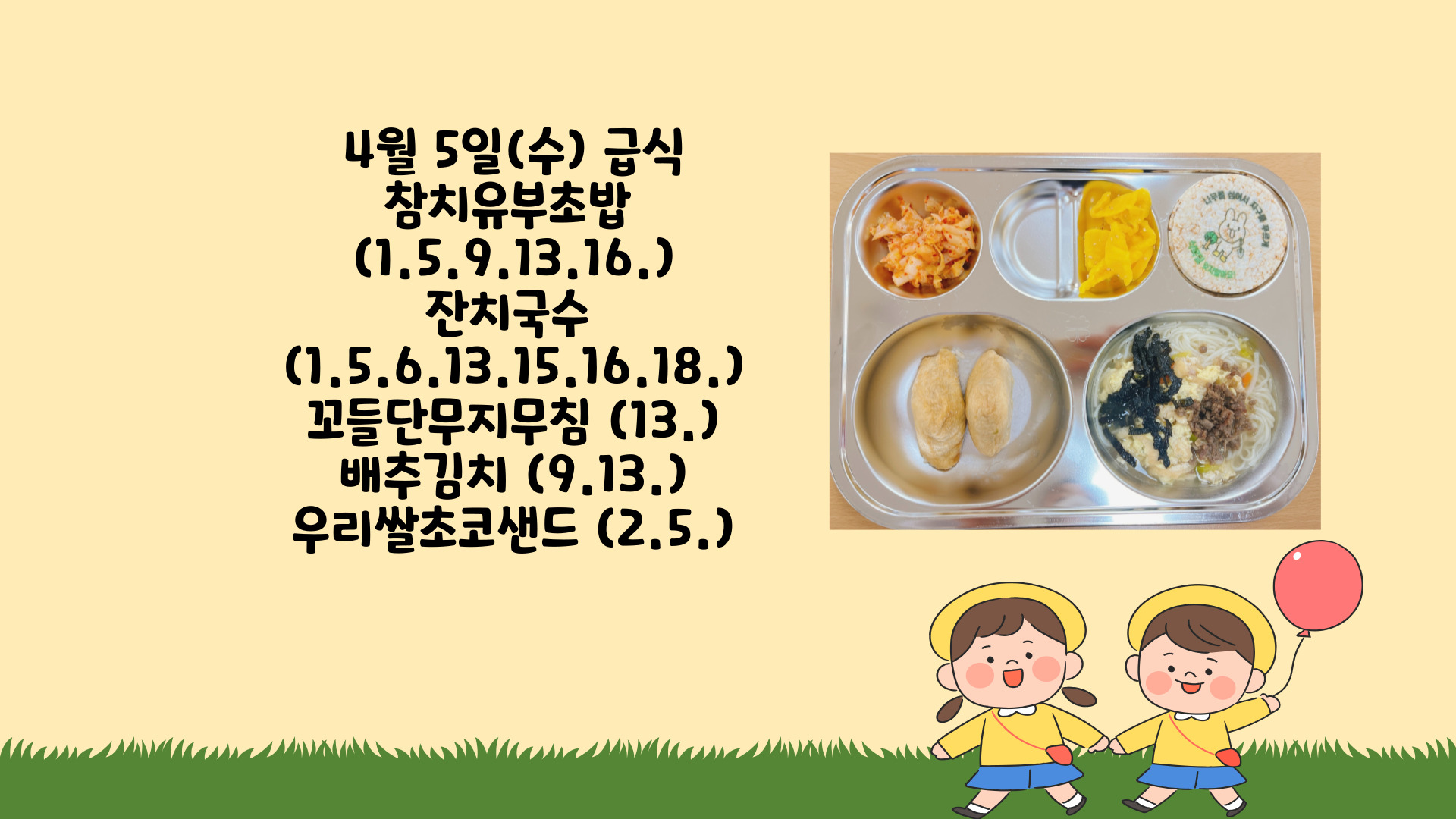 제목을-입력해주세요_-001 - 2023-04-05T111634.744