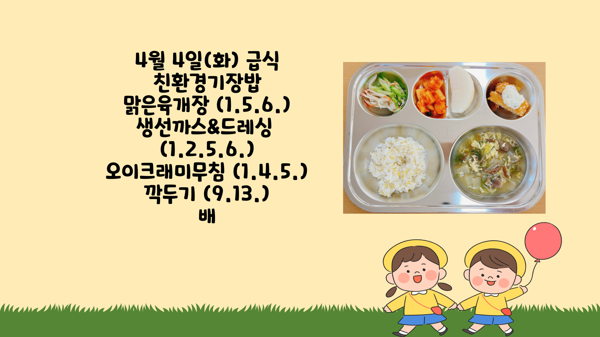 제목을-입력해주세요_-001 - 2023-04-04T111718.441