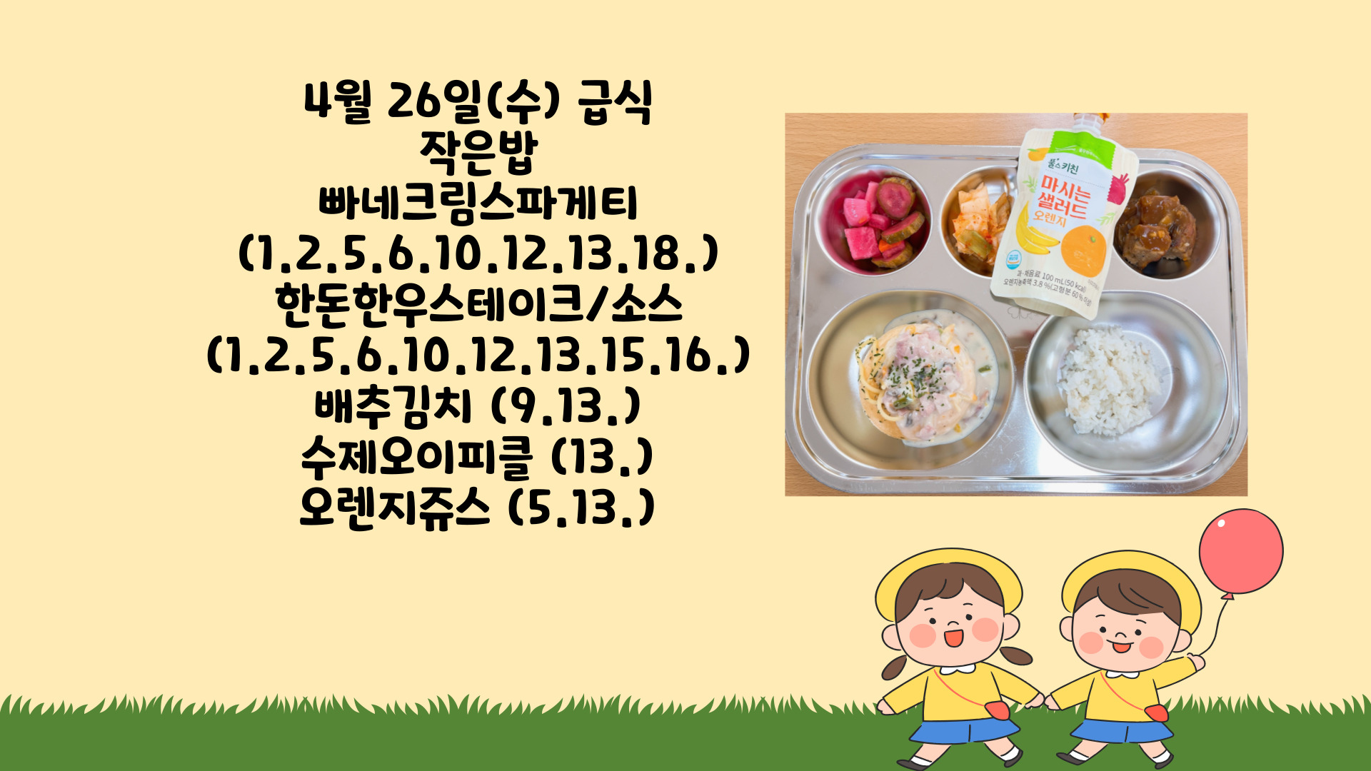 제목을-입력해주세요_-001 - 2023-04-26T112017.003