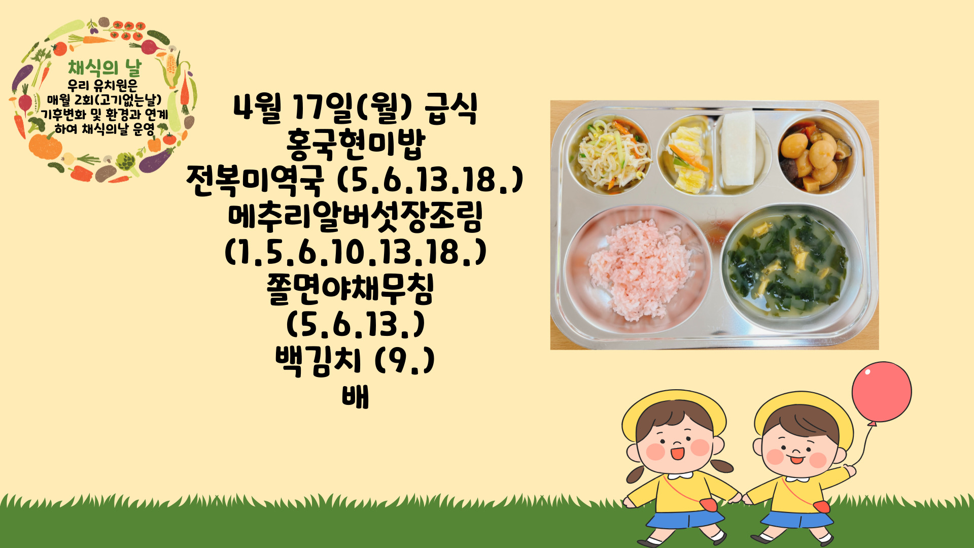 제목을-입력해주세요_-001 - 2023-04-17T124853.551