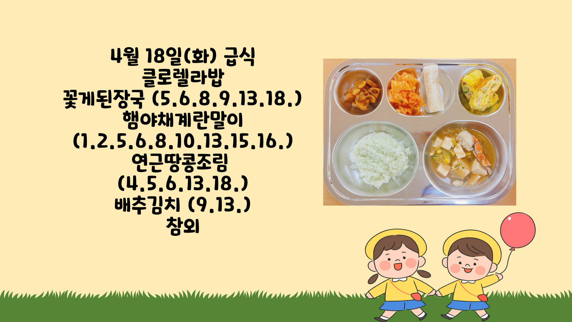 제목을-입력해주세요_-001 - 2023-04-18T130329.996