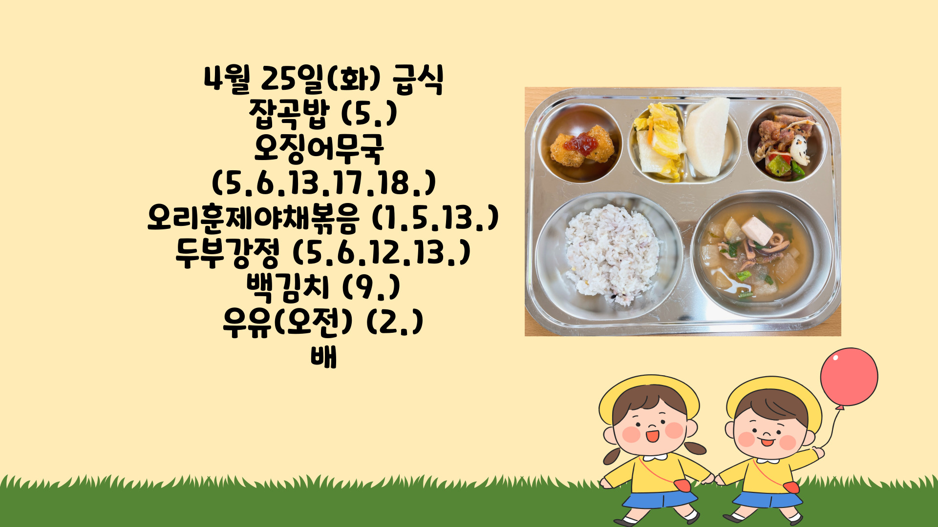 제목을-입력해주세요_-001 - 2023-04-25T125035.791