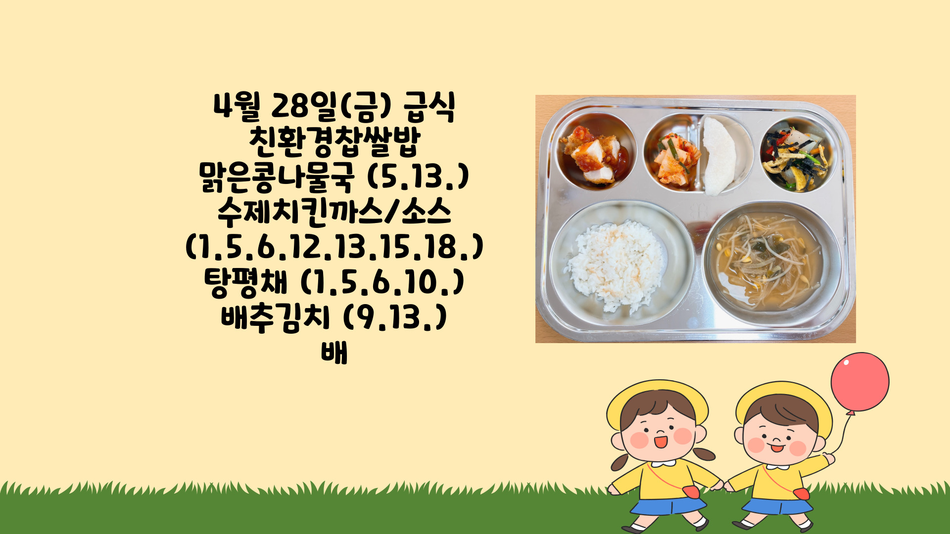 제목을-입력해주세요_-001 - 2023-04-28T112016.727