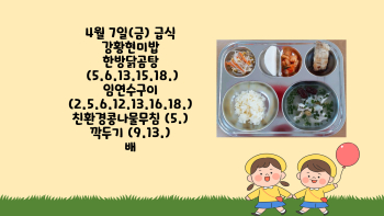 제목을-입력해주세요_-001 - 2023-04-10T105404.143.jpg