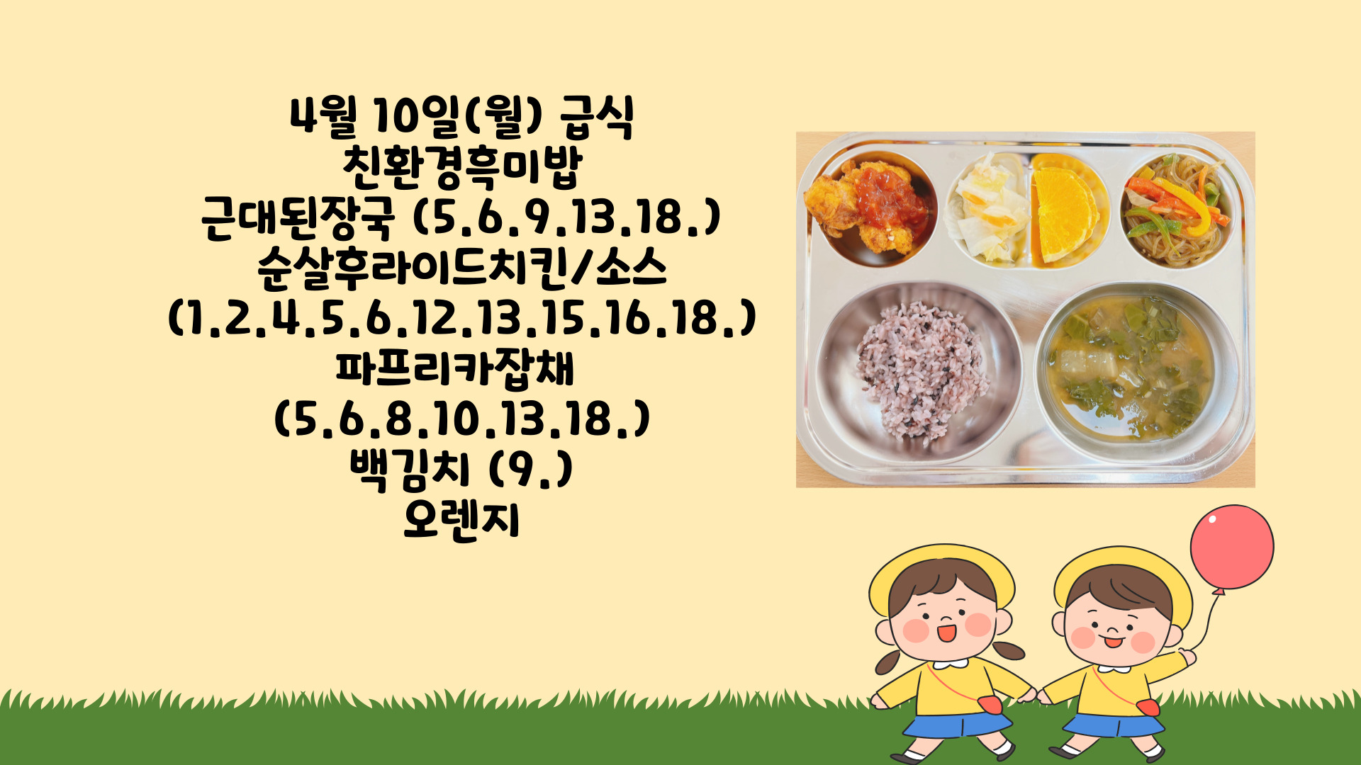 제목을-입력해주세요_-001 - 2023-04-10T111820.546