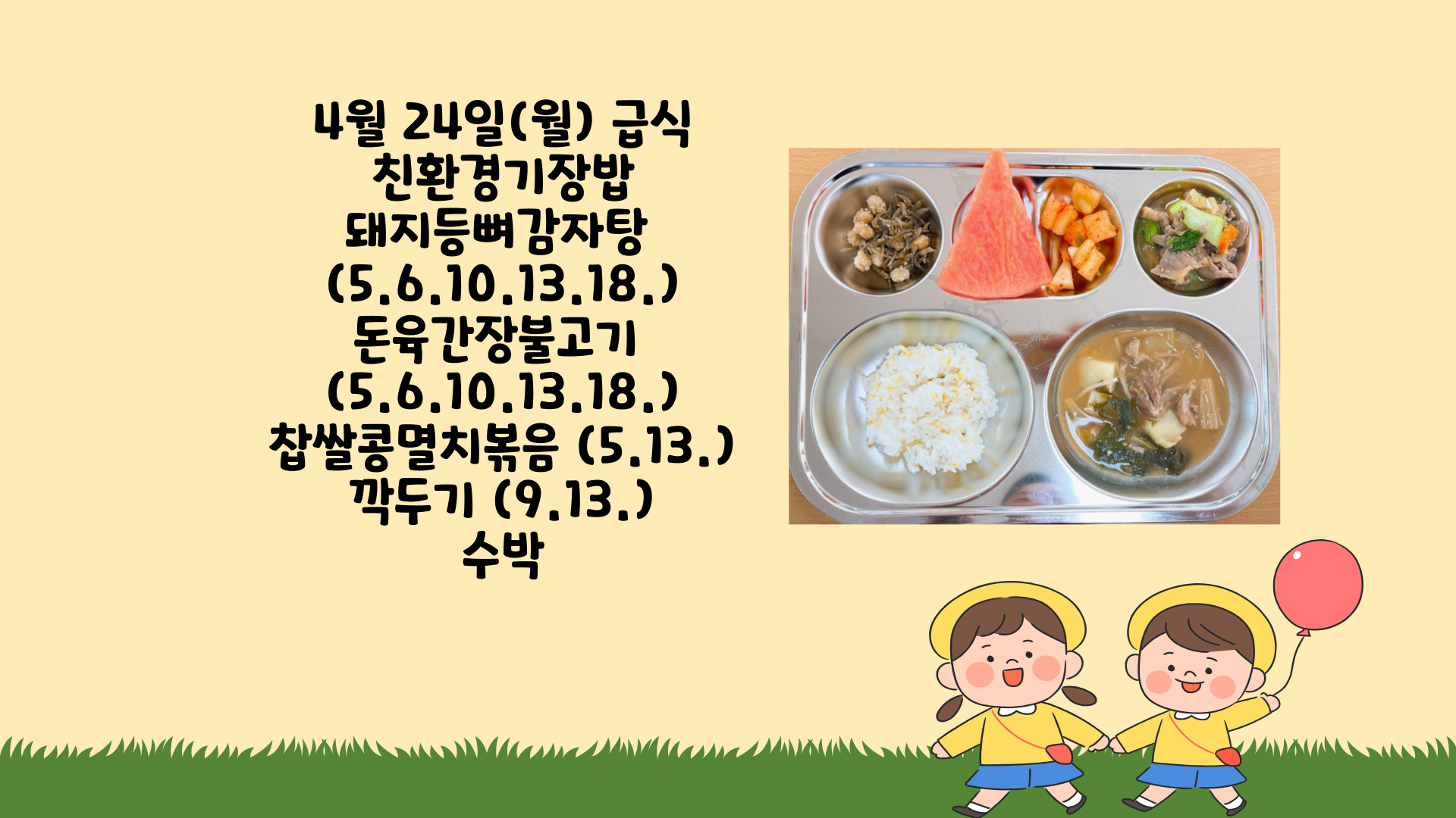 제목을-입력해주세요_-001 - 2023-04-24T125412.761