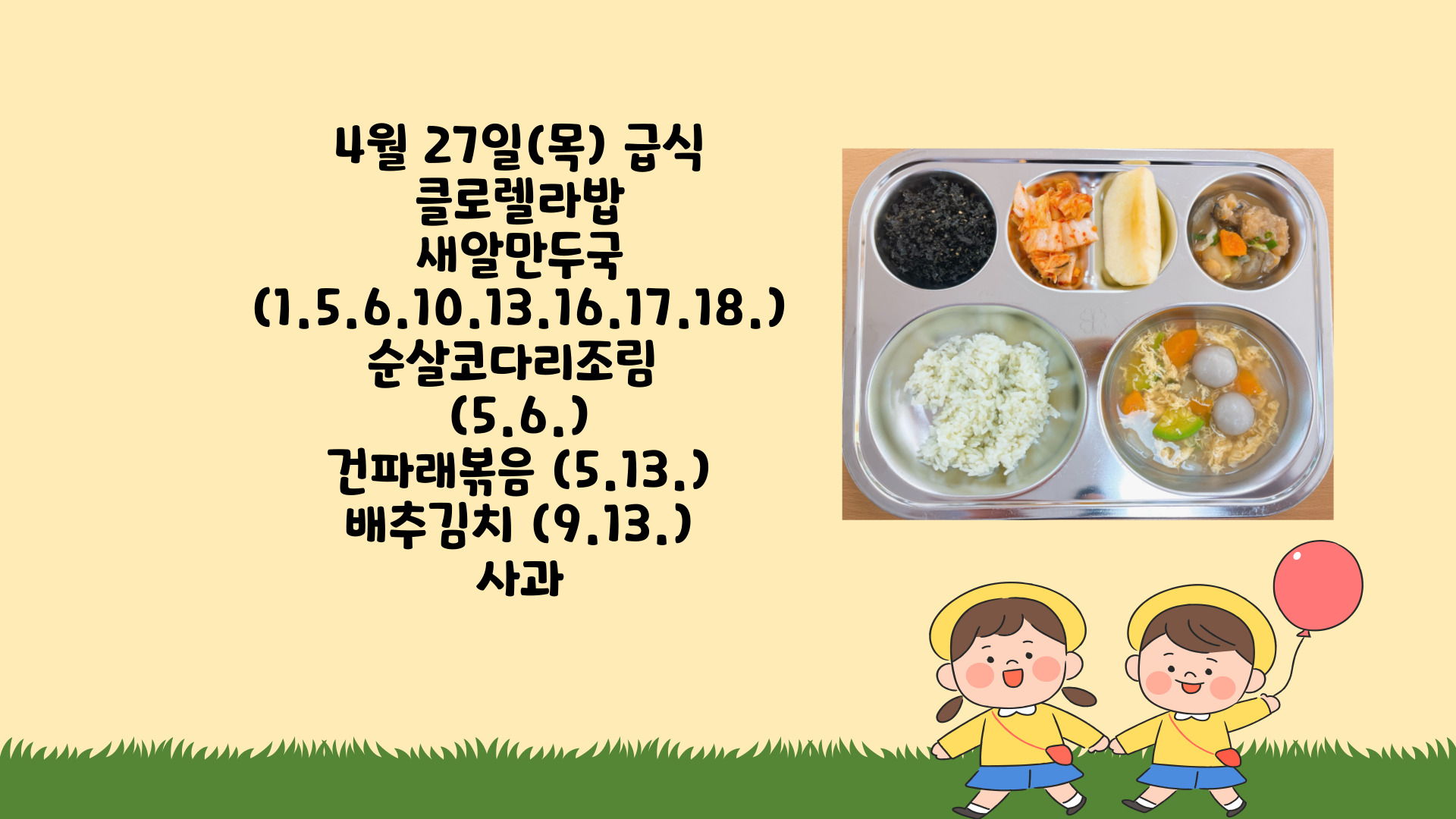 제목을-입력해주세요_-001 - 2023-04-27T110935.992