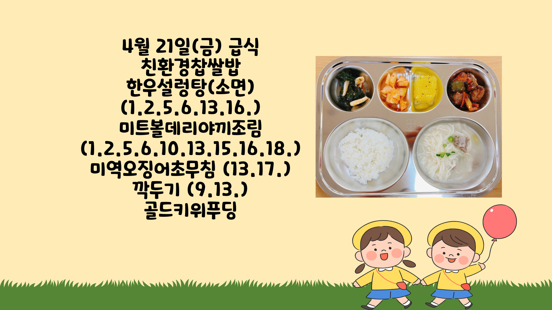 제목을-입력해주세요_-001 - 2023-04-21T133534.154