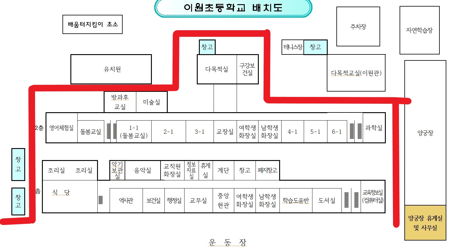 그림입니다.원본 그림의 이름: 노후급수관 교체 공사 위치 .jpg원본 그림의 크기: 가로 1529pixel, 세로 839pixel