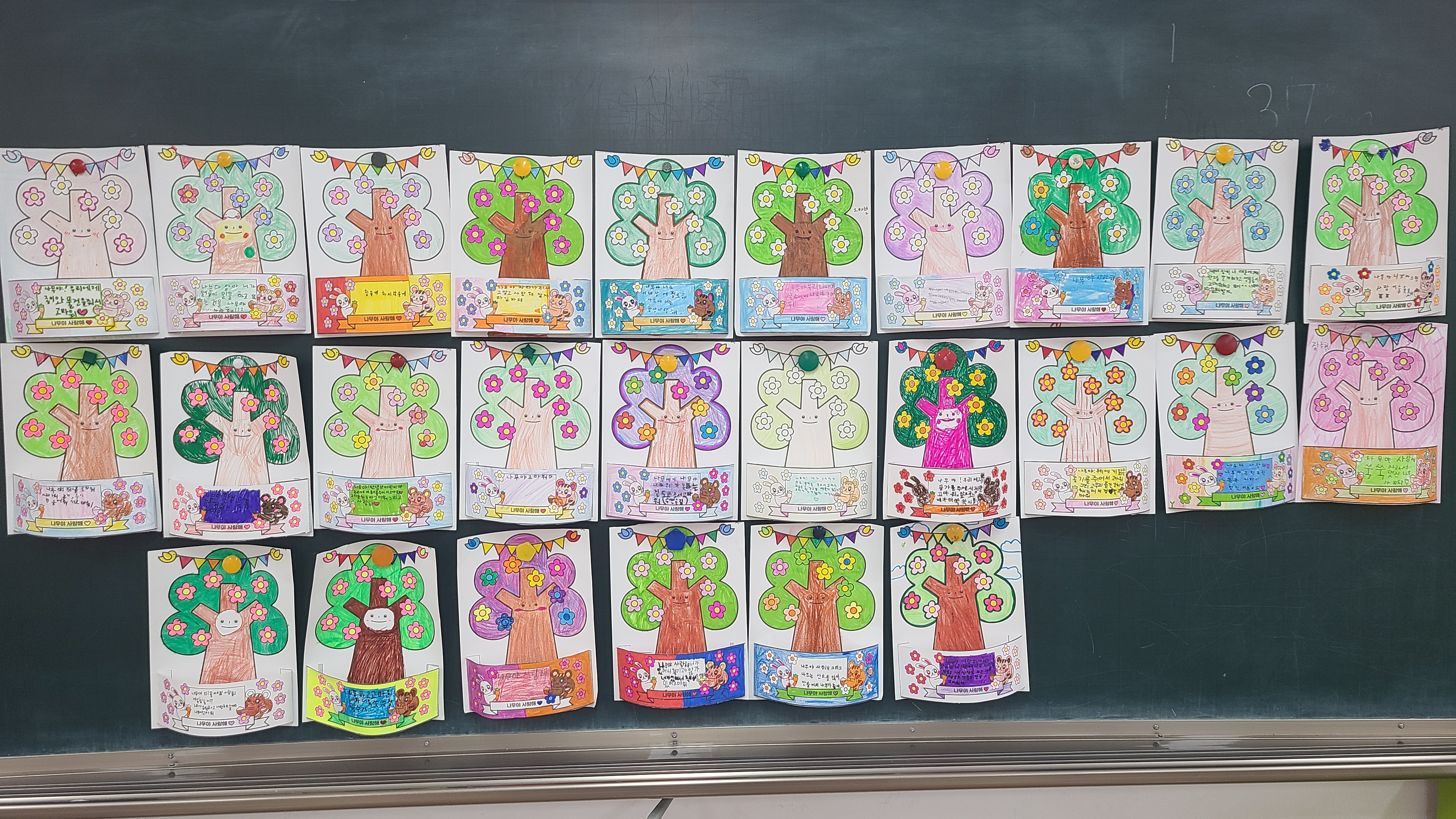 KakaoTalk_20230427_135654850_15.jpg