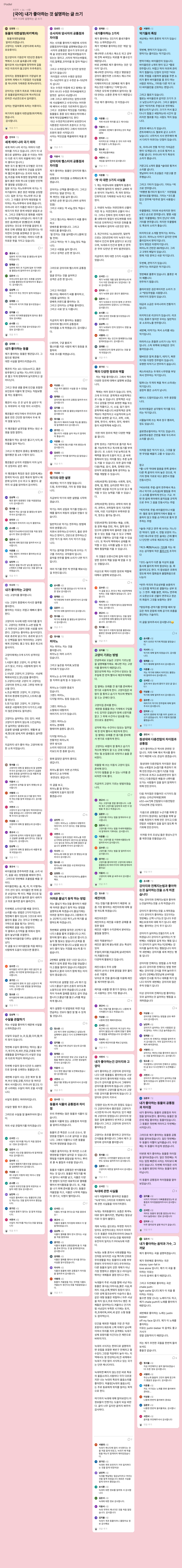 padlet-99rpir86r7ljx3pt.png