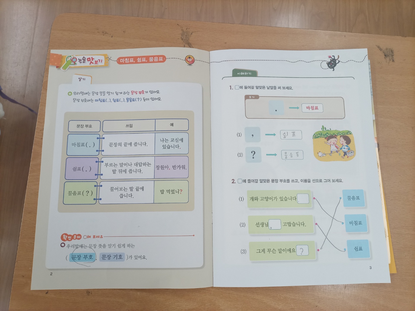 KakaoTalk_20230427_231700483_04