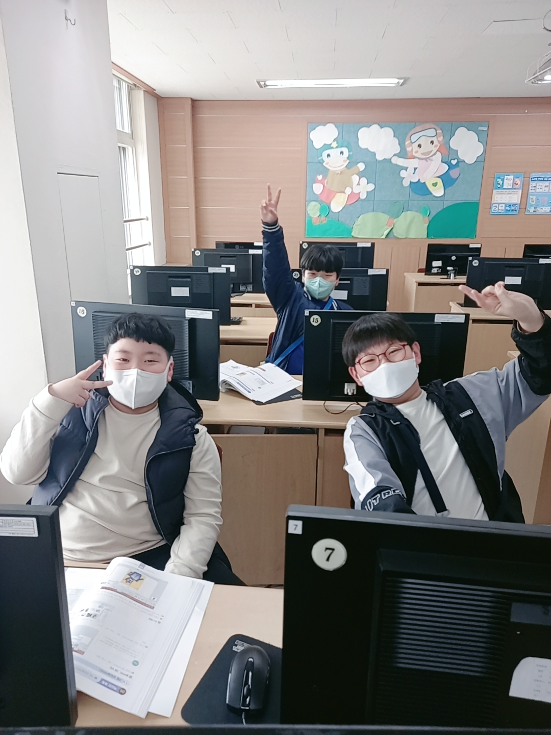 종합반3
