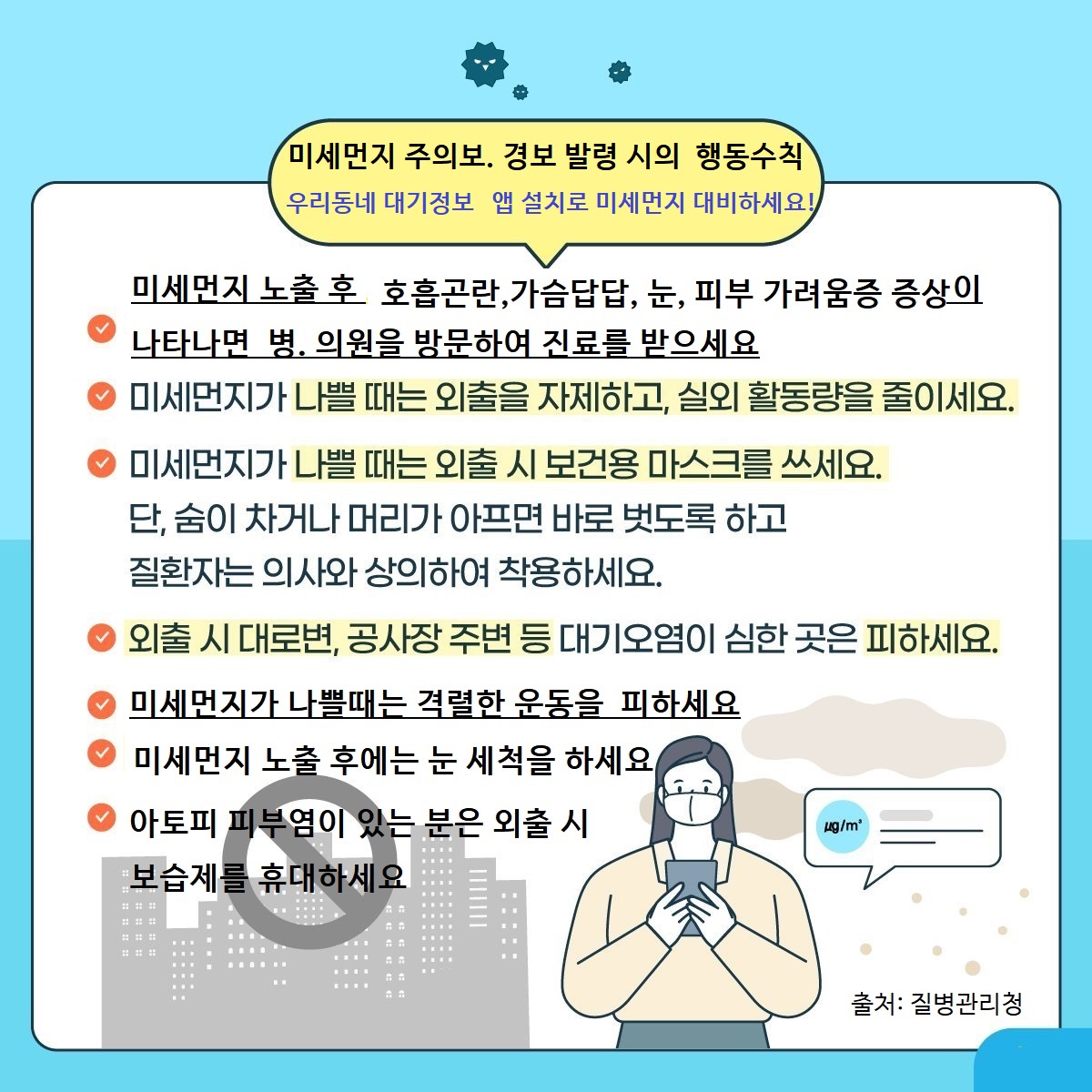 미쇼ㅔㅁ너지