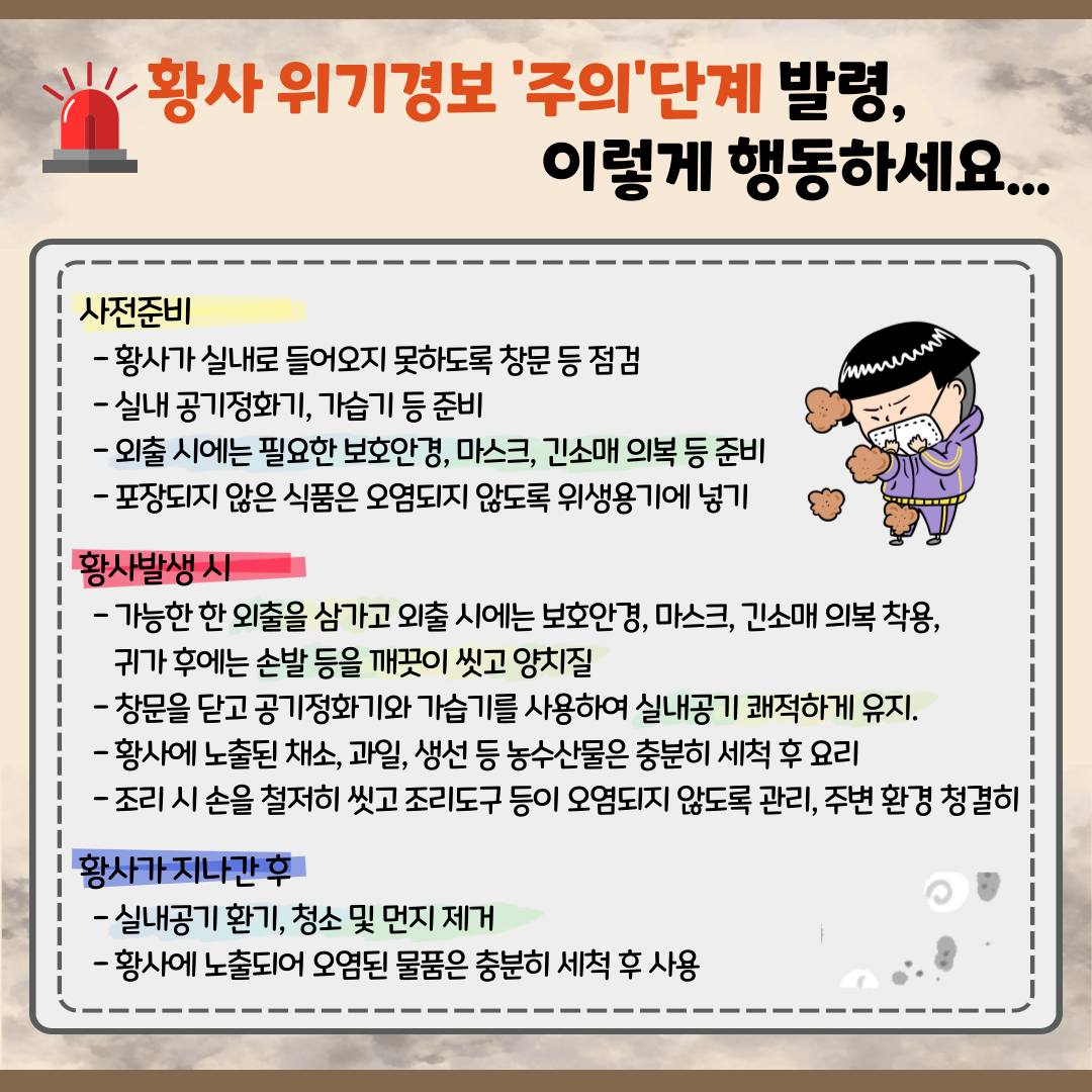 KakaoTalk_20230413_074041178_01